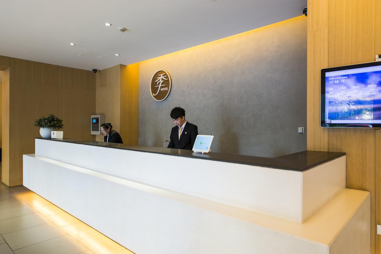 Ji Hotel Harbin West Railway Station Wanda Plaza Экстерьер фото